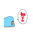 「ちゃんと服を着ない子・マーシー」（個別スタンプ：29）