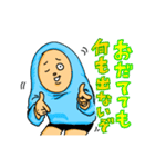 「ちゃんと服を着ない子・マーシー」（個別スタンプ：40）
