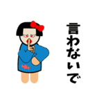 ネガティブな女子（個別スタンプ：3）