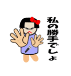 ネガティブな女子（個別スタンプ：9）