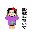 ネガティブな女子（個別スタンプ：11）