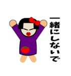 ネガティブな女子（個別スタンプ：23）