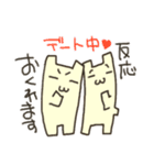 相手に返信できない理由を伝える平たい猫（個別スタンプ：19）