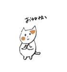 こねこのアイツ（個別スタンプ：8）