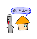 ボーっとしてる棒（個別スタンプ：25）