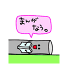 ボーっとしてる棒（個別スタンプ：35）