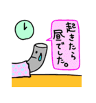 ボーっとしてる棒（個別スタンプ：38）