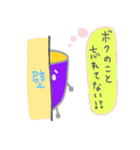 さっつまん！（個別スタンプ：4）