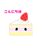 ケーキちゃんの可愛いあいさつスタンプ（個別スタンプ：1）