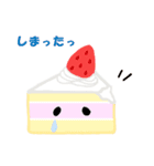 ケーキちゃんの可愛いあいさつスタンプ（個別スタンプ：16）