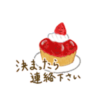 ラテアートとスイーツ（個別スタンプ：8）