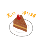 ラテアートとスイーツ（個別スタンプ：24）