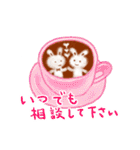 ラテアートとスイーツ（個別スタンプ：27）