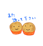 ラテアートとスイーツ（個別スタンプ：37）