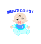 ドリームキラー君とドリーマーちゃん（個別スタンプ：5）