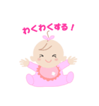 ドリームキラー君とドリーマーちゃん（個別スタンプ：30）