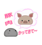 いちご大福ちゃんと仲間たち☆（個別スタンプ：11）