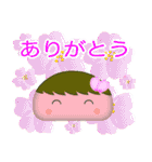 いちご大福ちゃんと仲間たち☆（個別スタンプ：33）