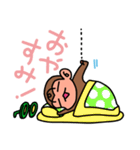 さるだっしー（個別スタンプ：20）