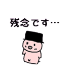名探偵ブタのスタンプ（個別スタンプ：38）