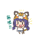 コウゲツタイガー（個別スタンプ：3）