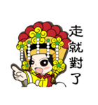 EmailMazu the first words（個別スタンプ：34）