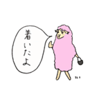 おひつじくん（個別スタンプ：31）