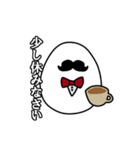 ハードボイルドエッグ（個別スタンプ：9）