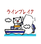 釣り行こうぜ！（個別スタンプ：23）