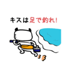 釣り行こうぜ！（個別スタンプ：26）