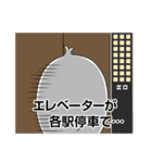 ナマケモノだって遅刻したっていいじゃない（個別スタンプ：40）