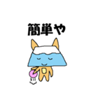山ねこの何気ない一言（個別スタンプ：7）