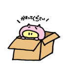 我が家のほのぼのペット（個別スタンプ：20）