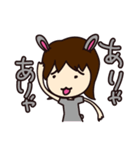 うさぎ女子（個別スタンプ：1）