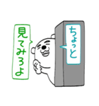 生意気シロクマ（個別スタンプ：25）