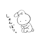 えんぴつうさぎスタンプ（個別スタンプ：21）