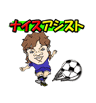 イラストDEサッカー観戦☆日本バージョン（個別スタンプ：2）