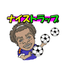 イラストDEサッカー観戦☆日本バージョン（個別スタンプ：3）