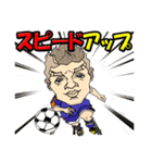 イラストDEサッカー観戦☆日本バージョン（個別スタンプ：5）