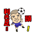 イラストDEサッカー観戦☆日本バージョン（個別スタンプ：6）