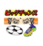 イラストDEサッカー観戦☆日本バージョン（個別スタンプ：9）