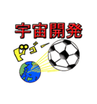 イラストDEサッカー観戦☆日本バージョン（個別スタンプ：11）