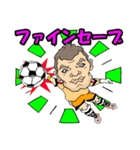 イラストDEサッカー観戦☆日本バージョン（個別スタンプ：16）