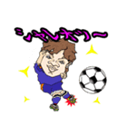 イラストDEサッカー観戦☆日本バージョン（個別スタンプ：19）