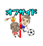 イラストDEサッカー観戦☆日本バージョン（個別スタンプ：20）