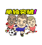 イラストDEサッカー観戦☆日本バージョン（個別スタンプ：21）