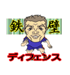 イラストDEサッカー観戦☆日本バージョン（個別スタンプ：22）