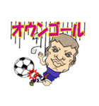 イラストDEサッカー観戦☆日本バージョン（個別スタンプ：28）