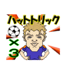 イラストDEサッカー観戦☆日本バージョン（個別スタンプ：38）