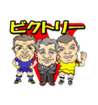 イラストDEサッカー観戦☆日本バージョン（個別スタンプ：40）